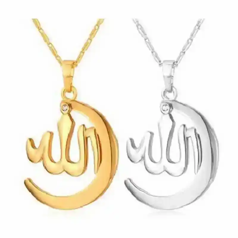 Indian Original Allah Barkat Locket - Golden/Silver